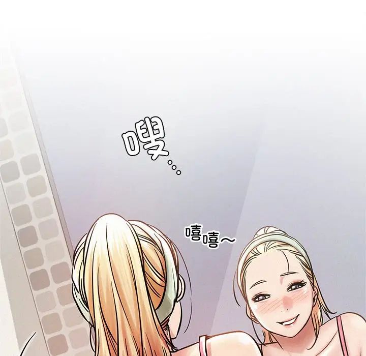 第95話