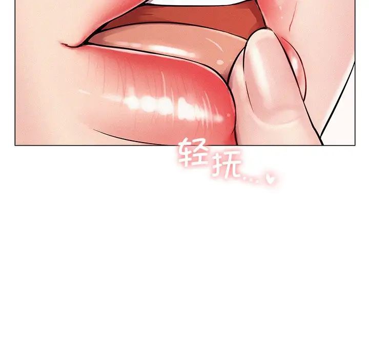 第95話