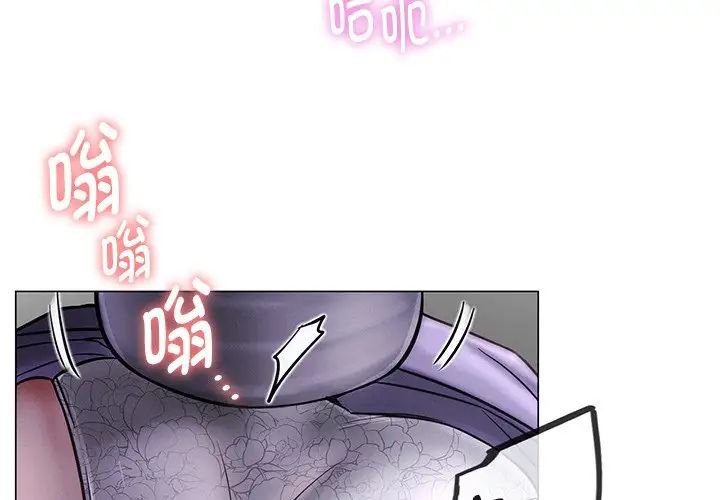 第95話