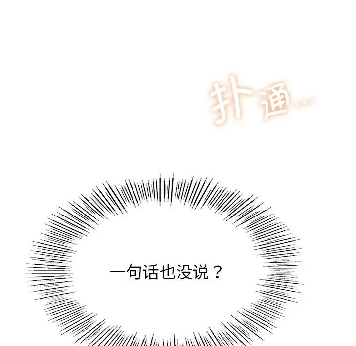 第95話