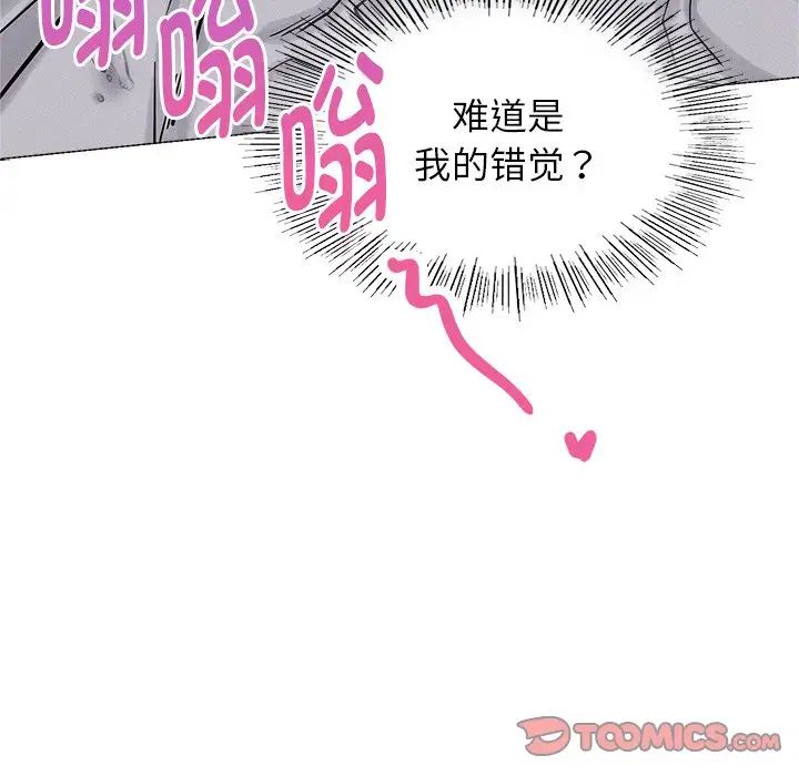 第95話