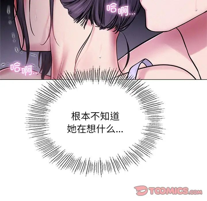 第95話
