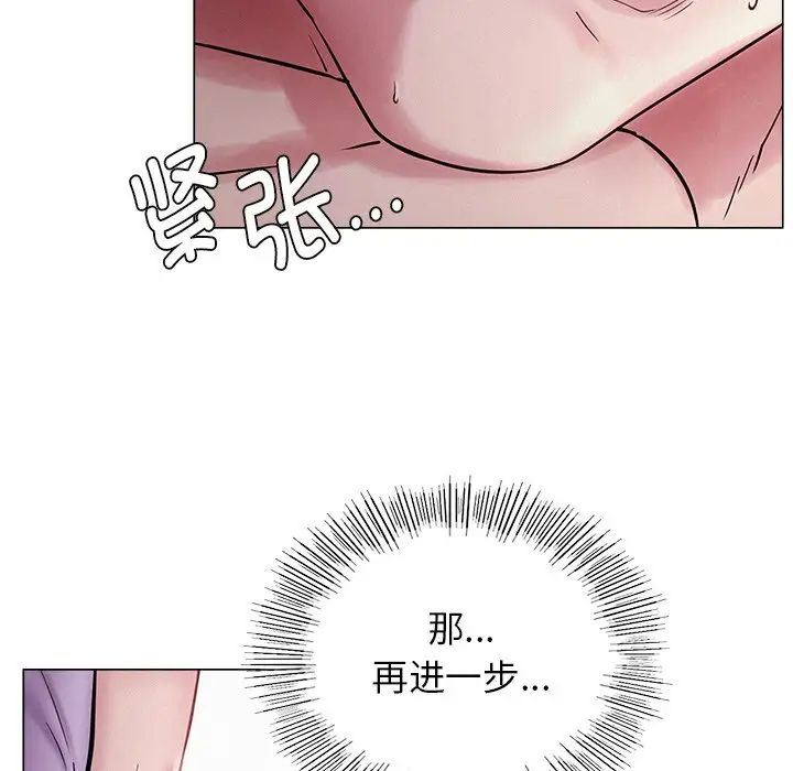 第95話