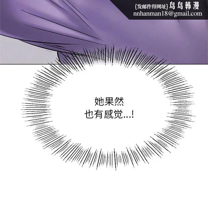 第95話