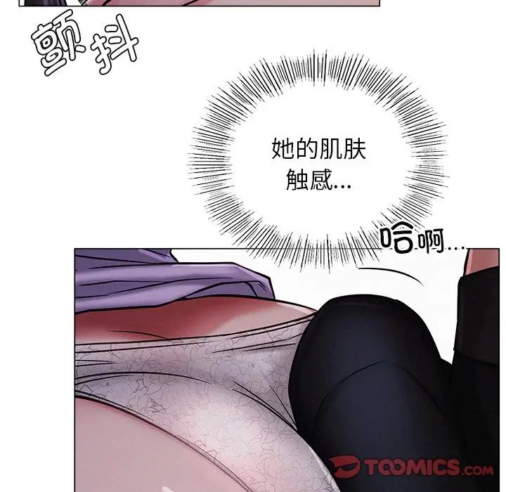 第95話