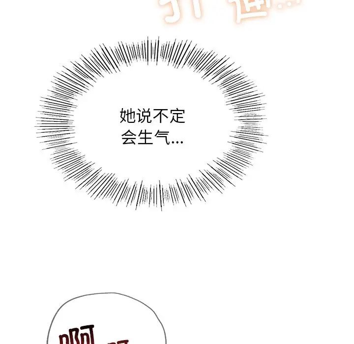 第95話