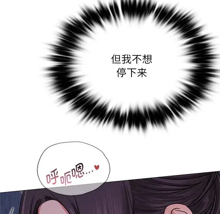 第95話