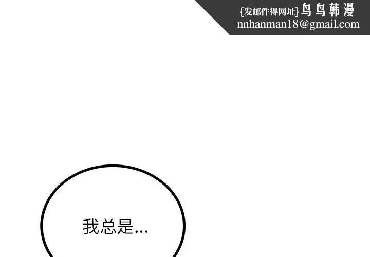 第96話