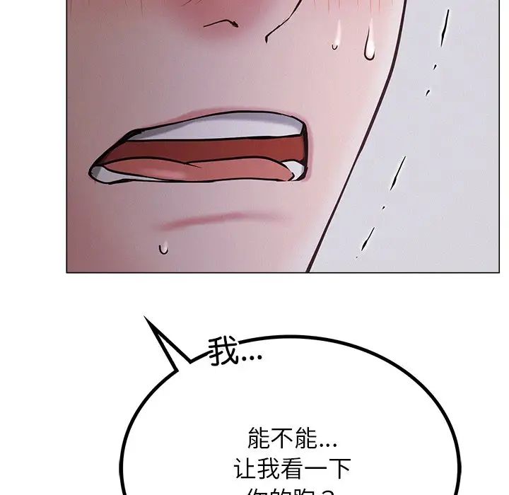 第96話