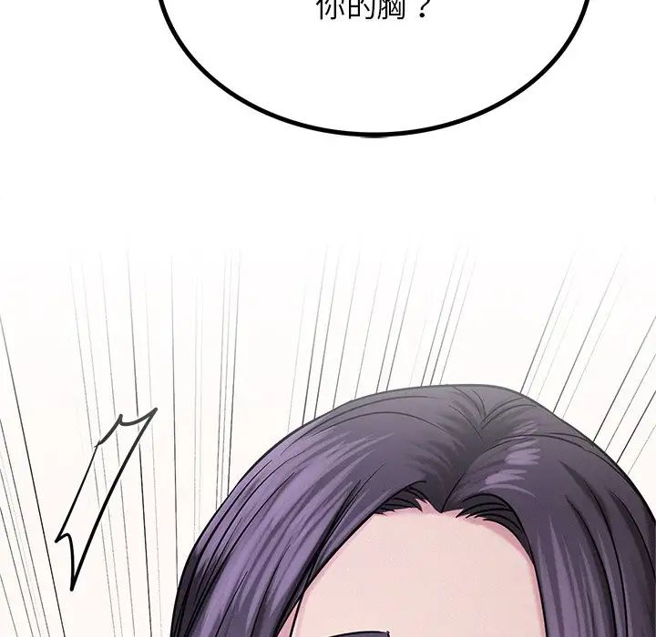 第96話