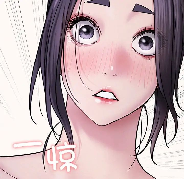 第96話