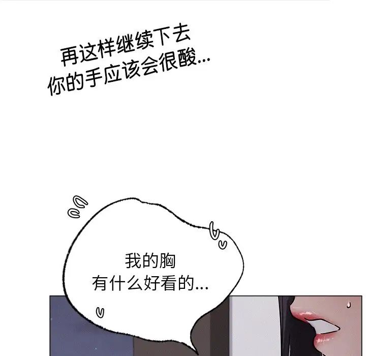 第96話