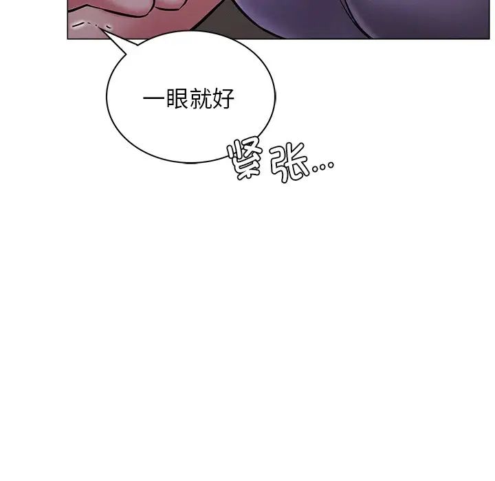 第96話