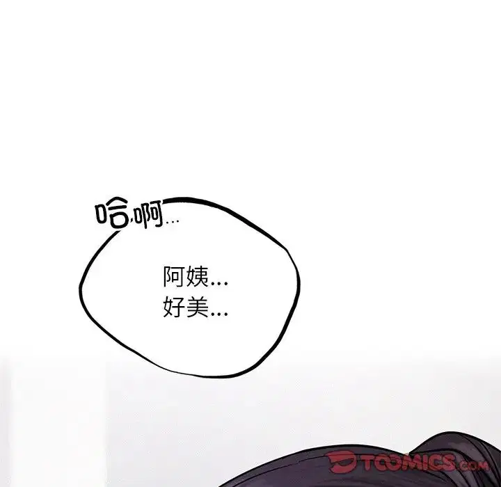 第96話
