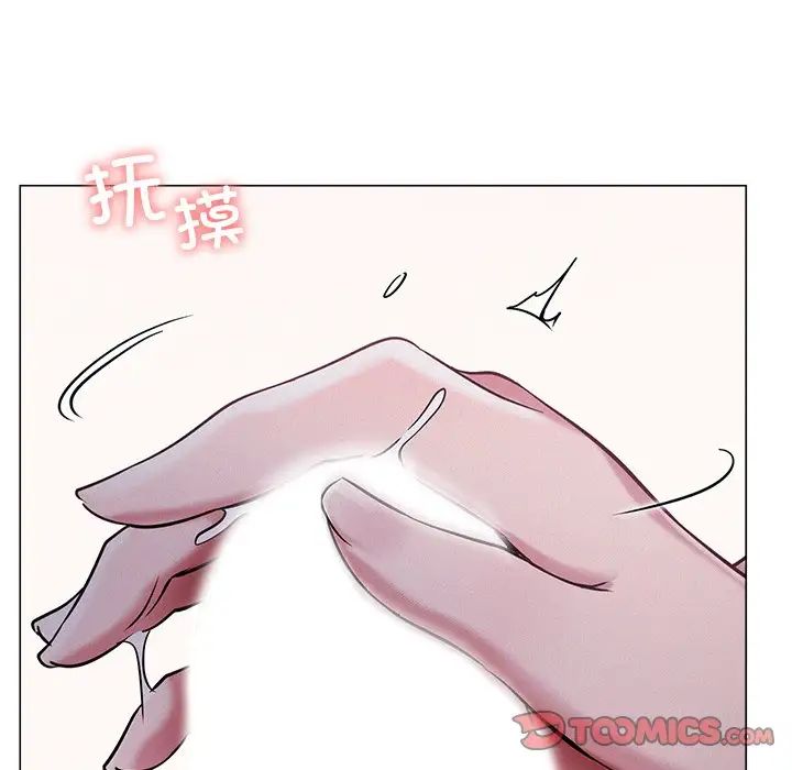 第96話