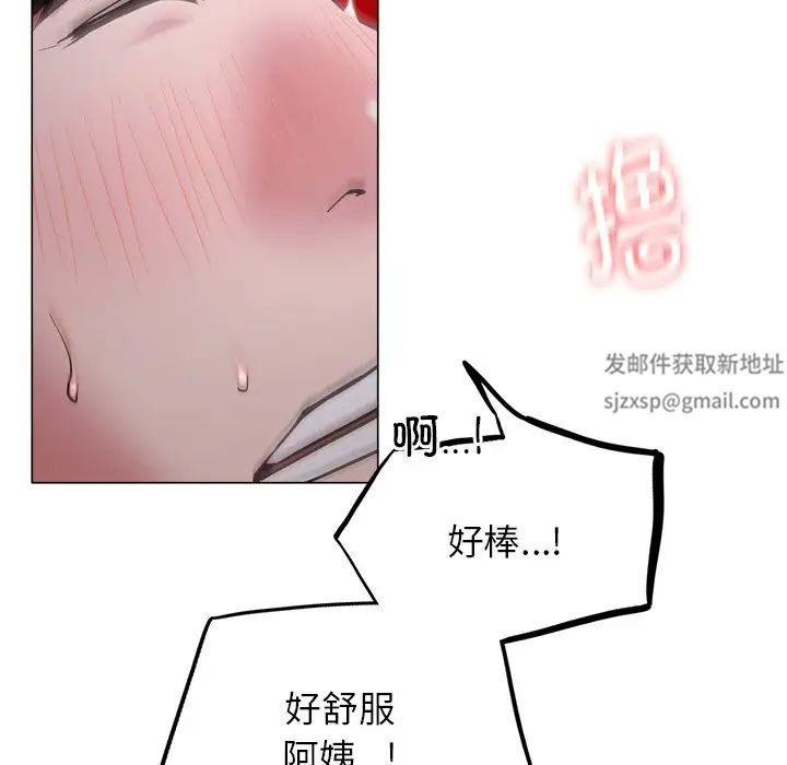 第96話