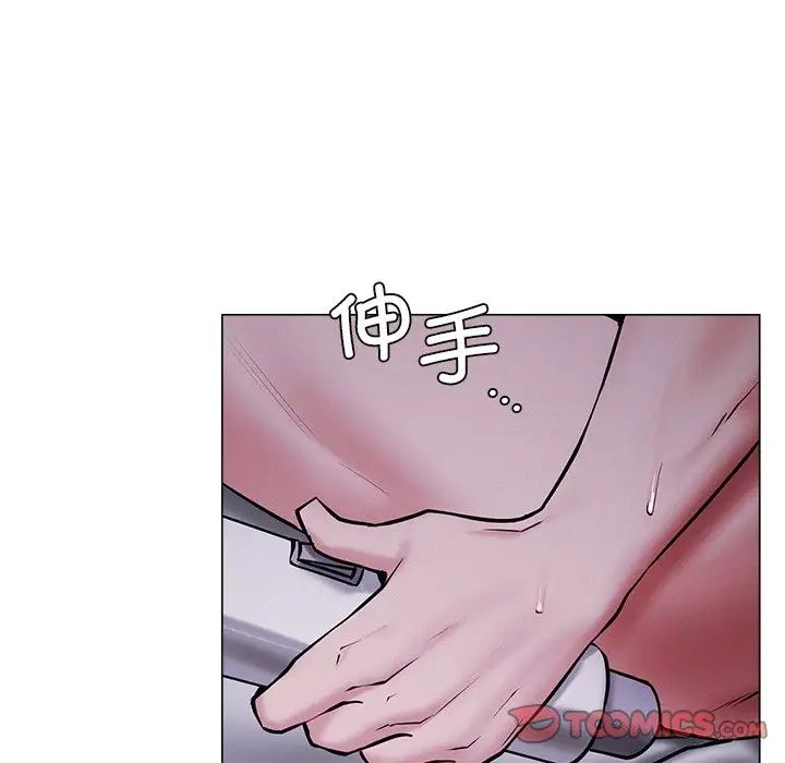 第96話