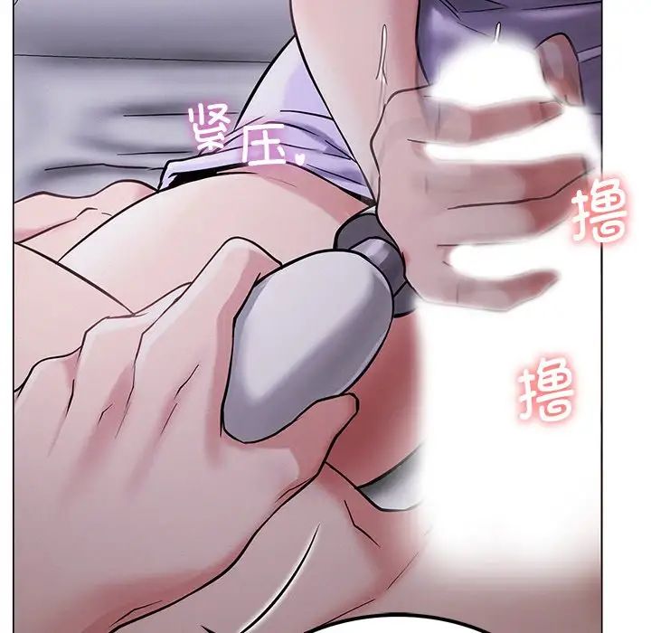 第96話