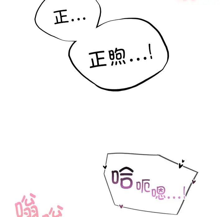 第96話