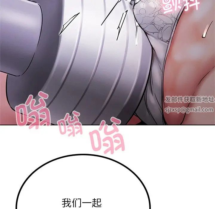 第96話
