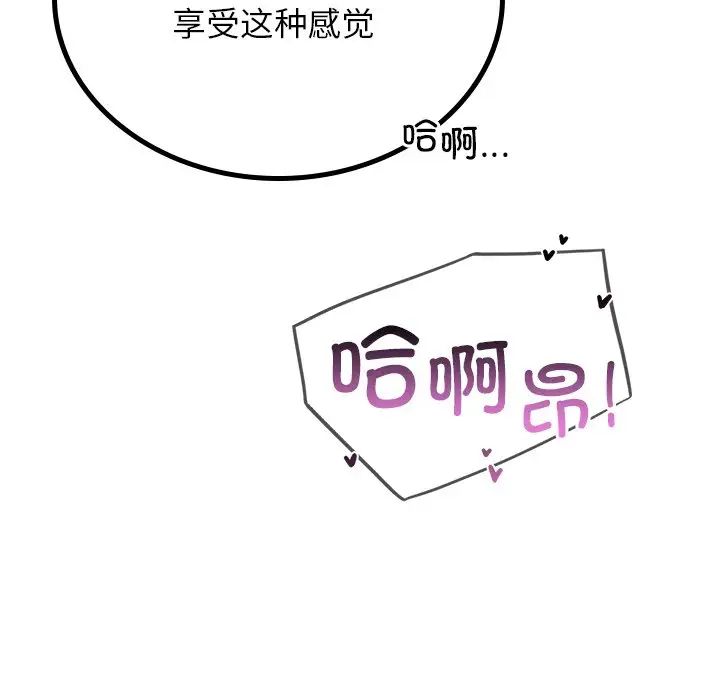 第96話