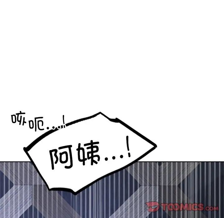 第96話