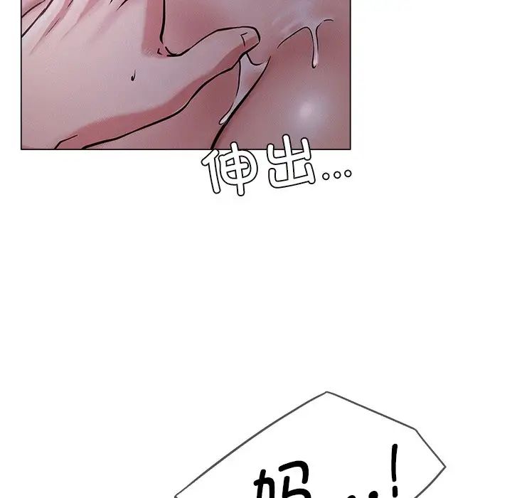 第96話