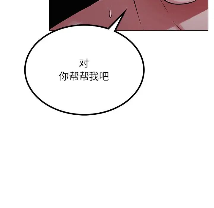 第96話