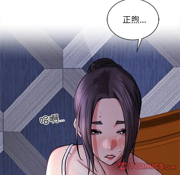 第96話