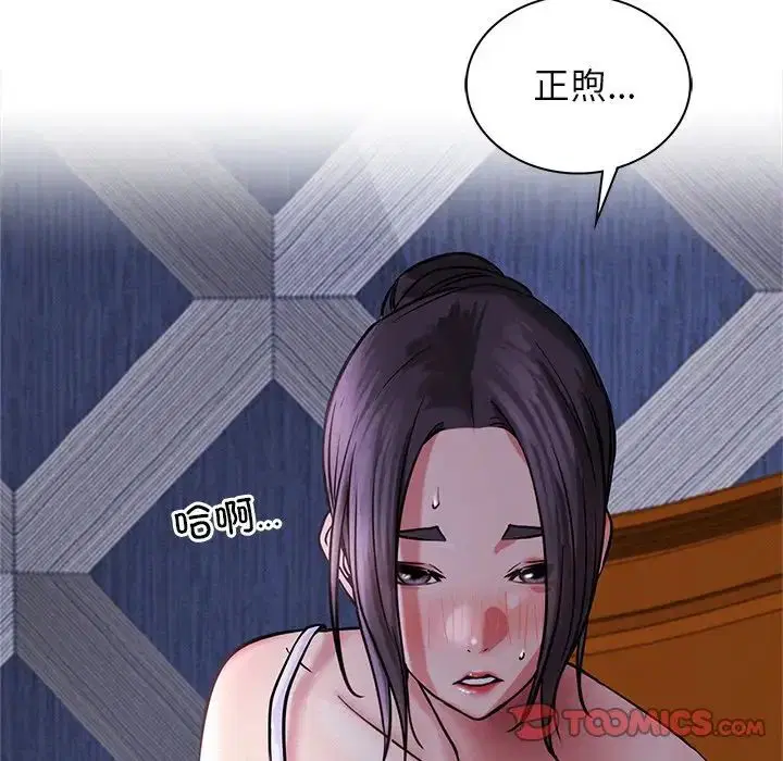 第96話