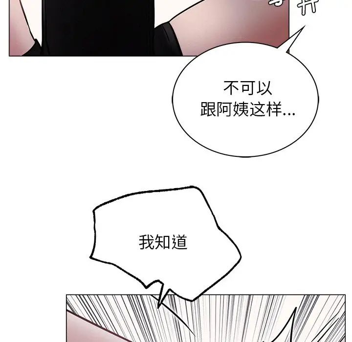 第96話