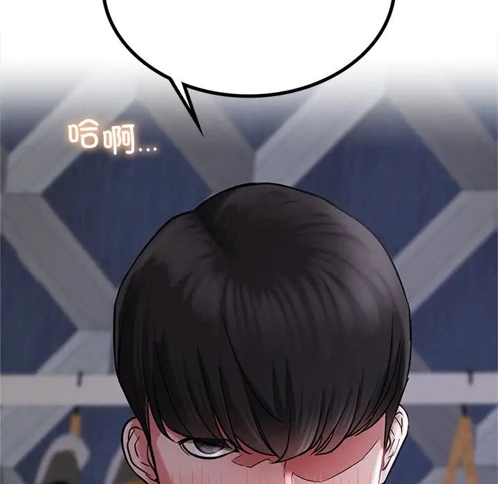 第96話