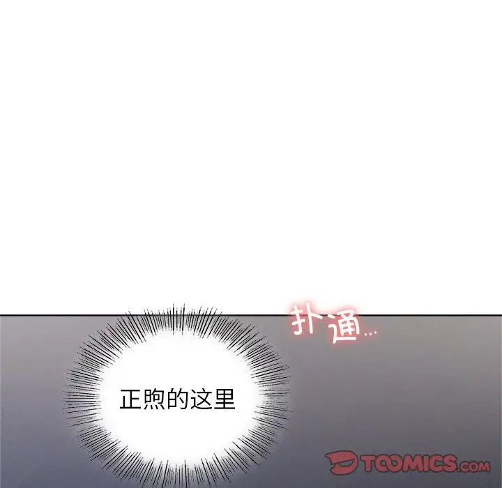第96話