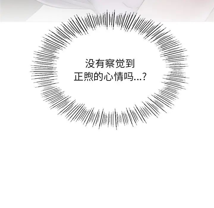 第96話