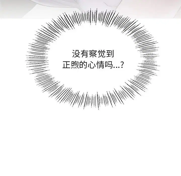 第96話
