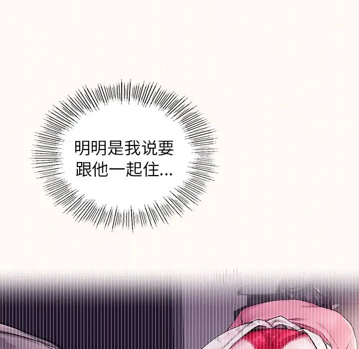 第96話