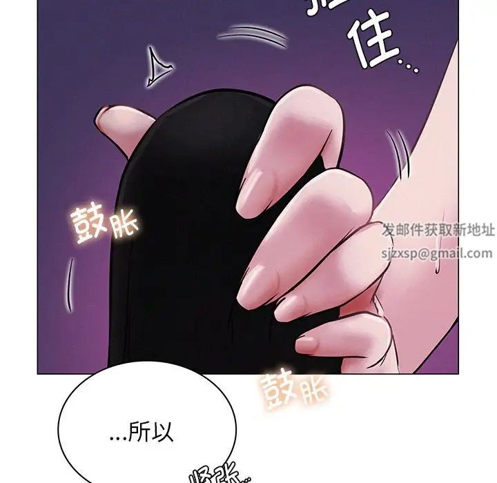 第96話