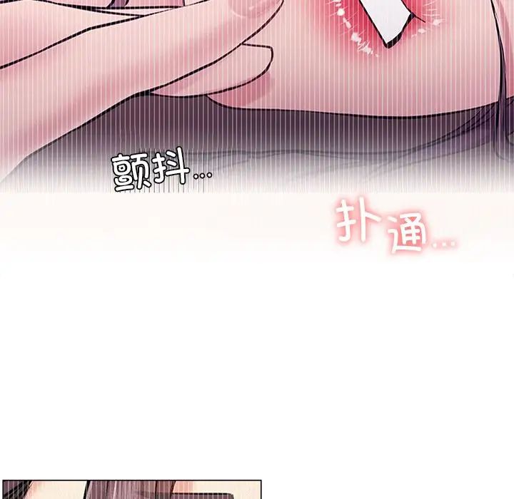 第96話