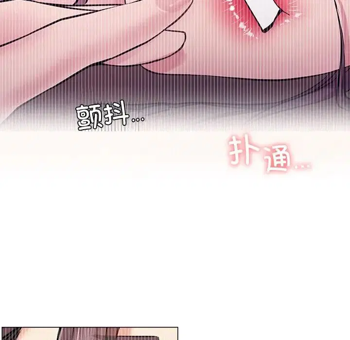 第96話