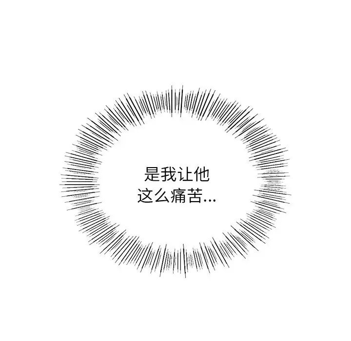 第96話