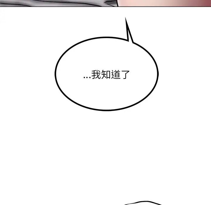 第96話