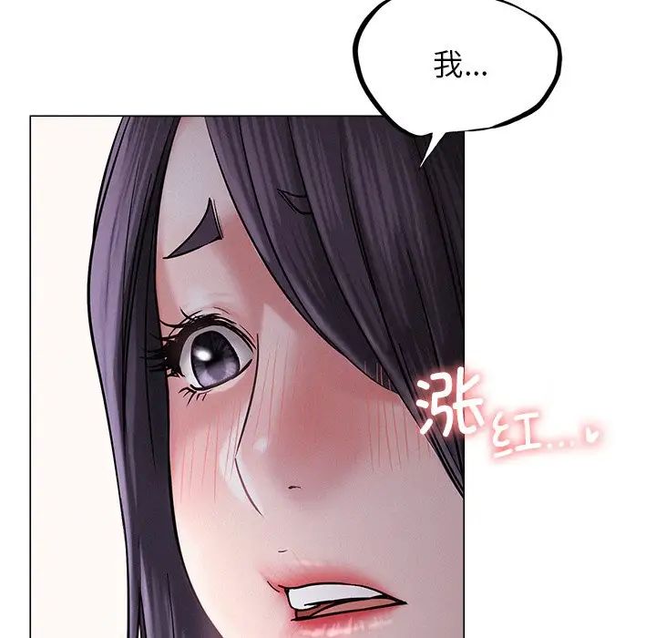 第96話