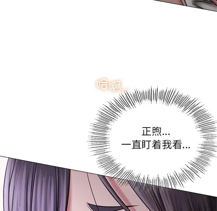 第96話