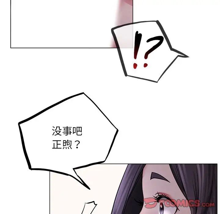 第96話