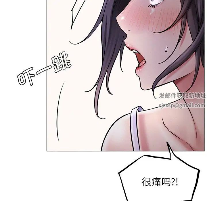 第96話