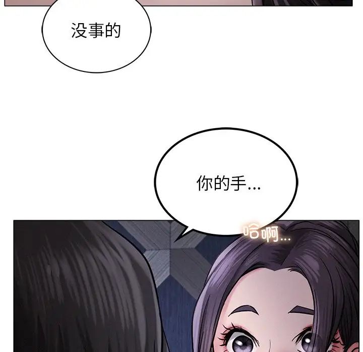 第96話