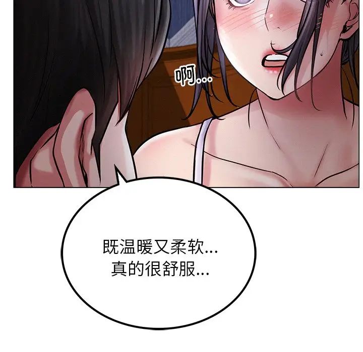 第96話