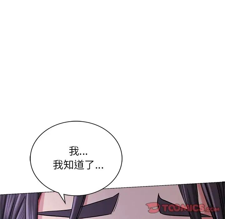 第96話