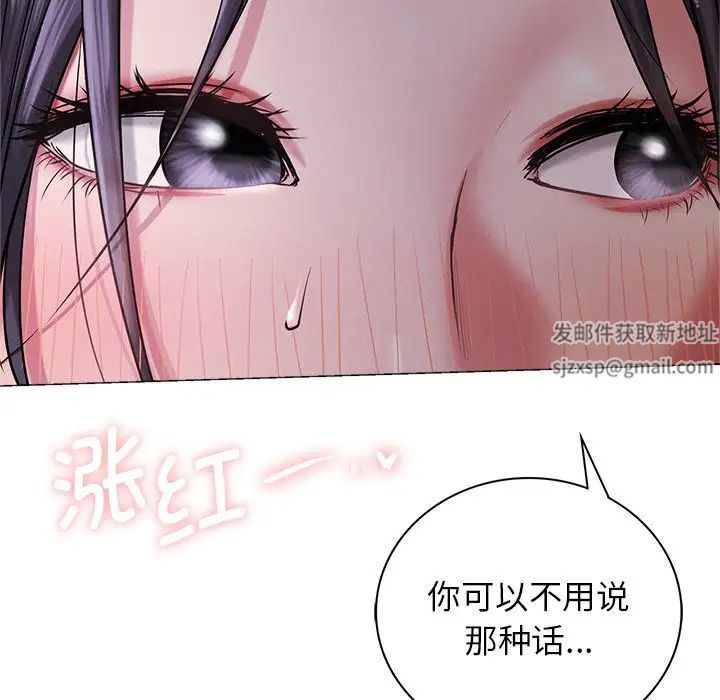 第96話