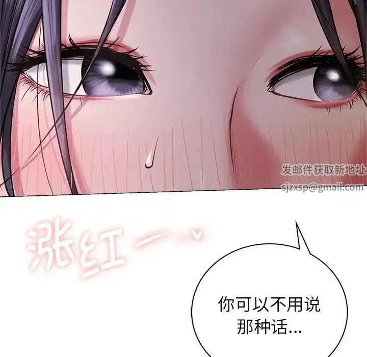 第96話